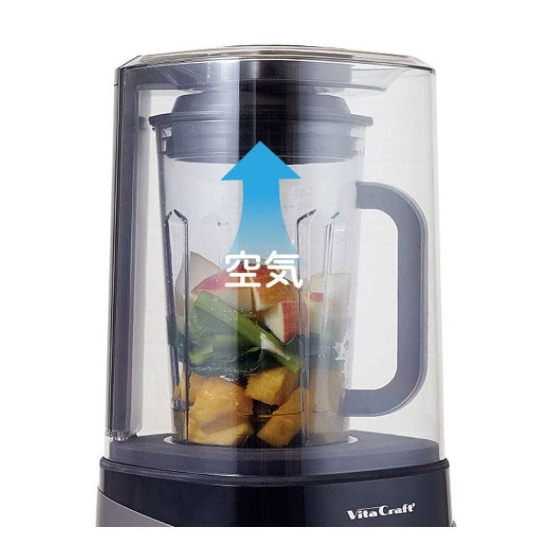 ビタクラフト 真空ブレンダー FRESQO ダークグレー VC-Q1