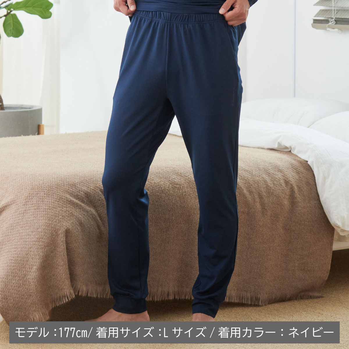 VENEX JAL Mall店 ベネクス リカバリーウェア スタンダードドライ＋