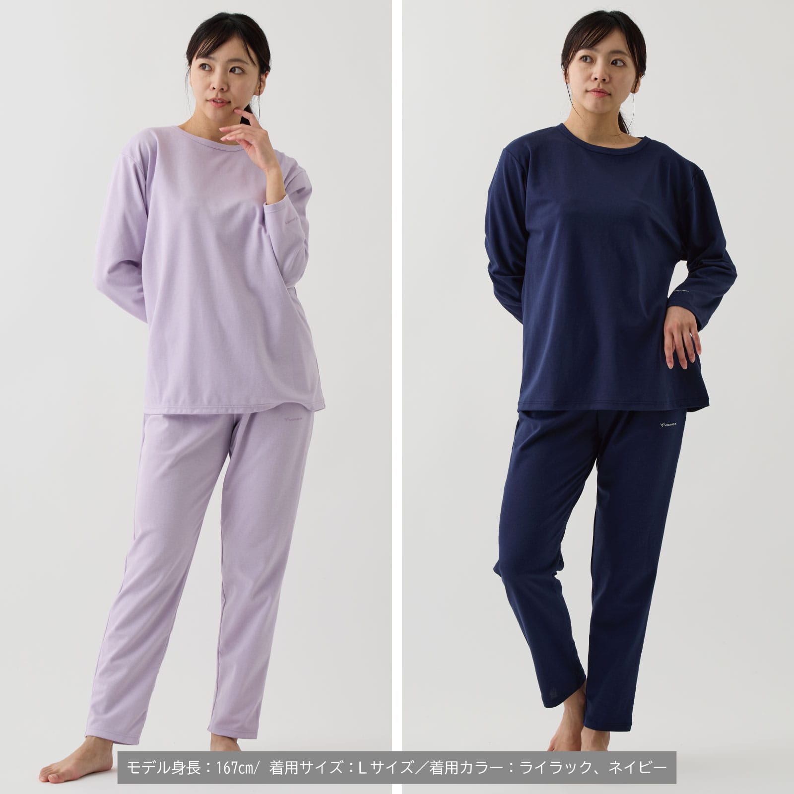 VENEX ベネクス コンフォートポンチ セットアップ レディース ネイビー