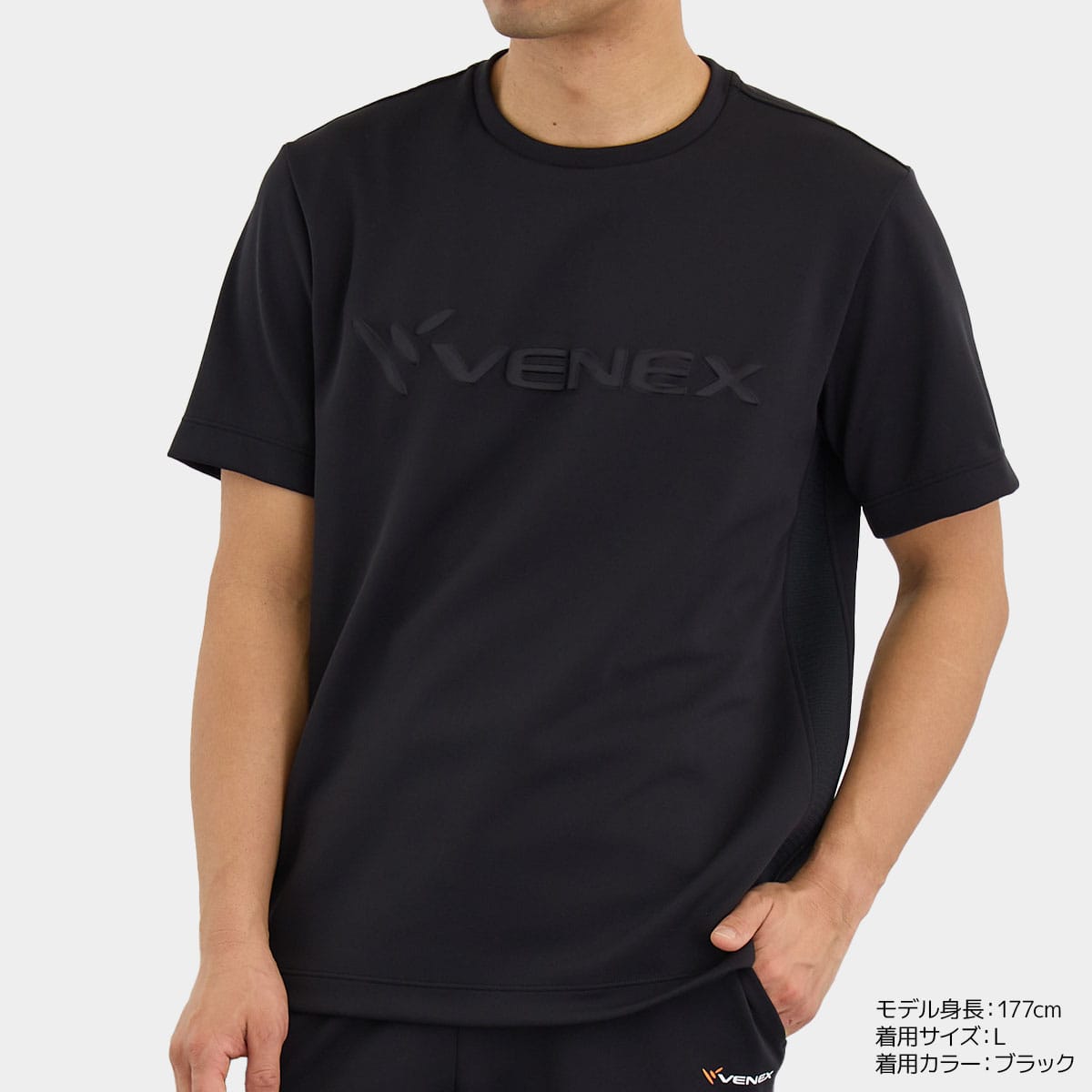 VENEX JAL Mall店 ベネクス リカバリーウェア リカバリームーヴ 一般