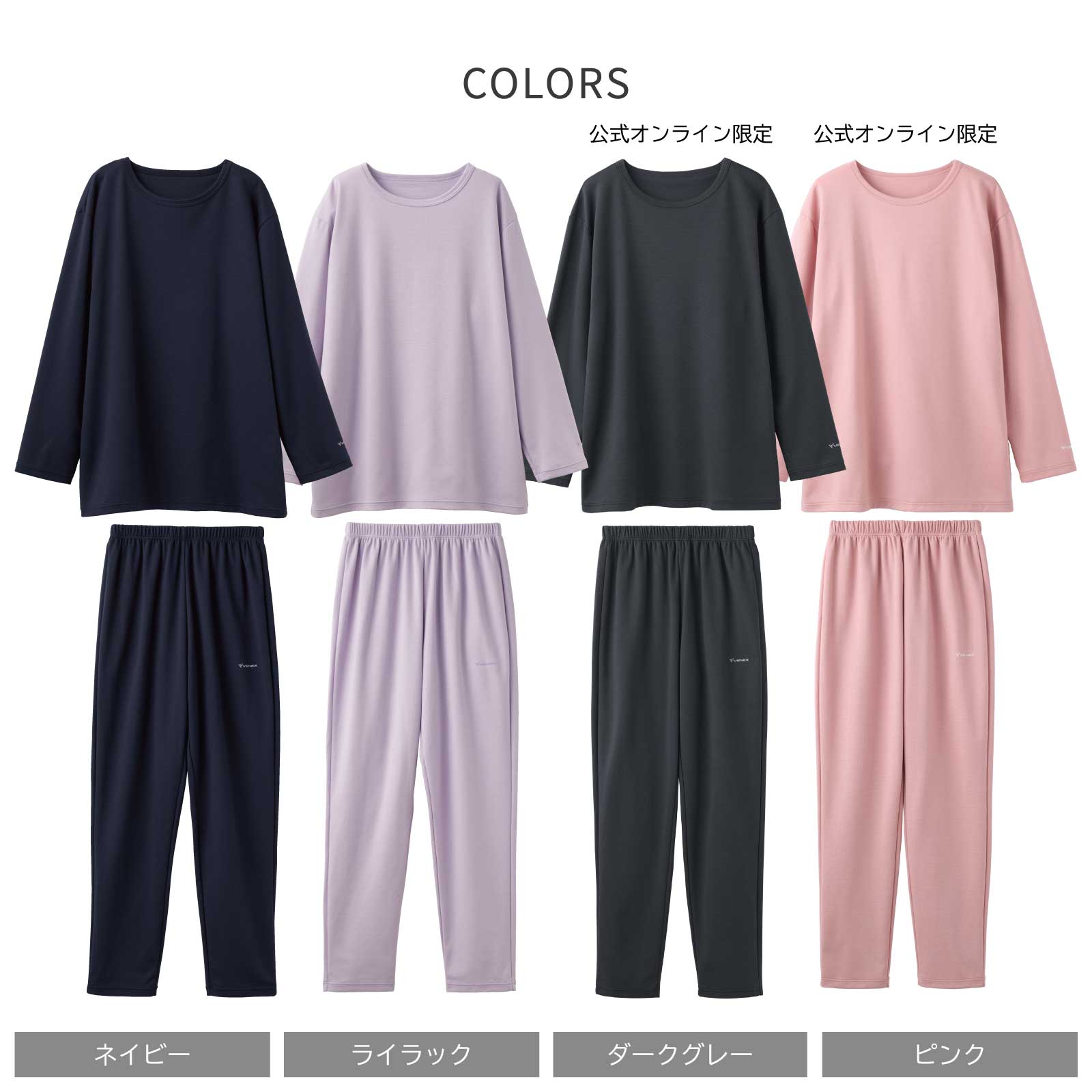 VENEX ベネクス コンフォートポンチ セットアップ レディース ネイビー