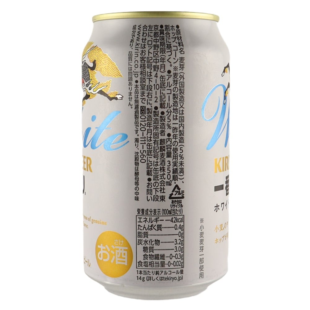 キリン 一番搾り ホワイトビール 350ml×24本: 成城石井｜JAL Mall
