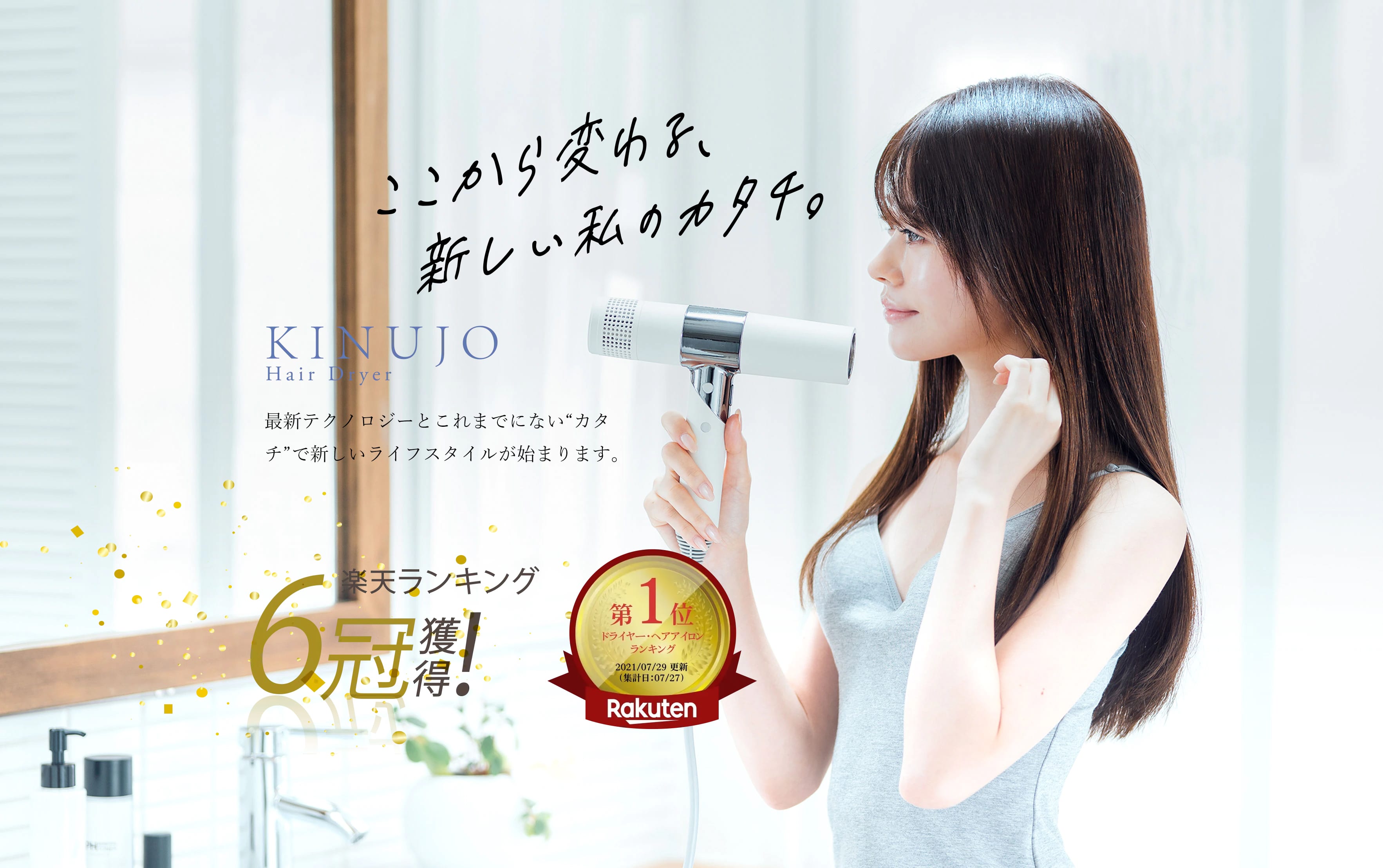 絹女 KINUJO Hair Dryer ホワイト KH301: プレミアムストア@ライフ