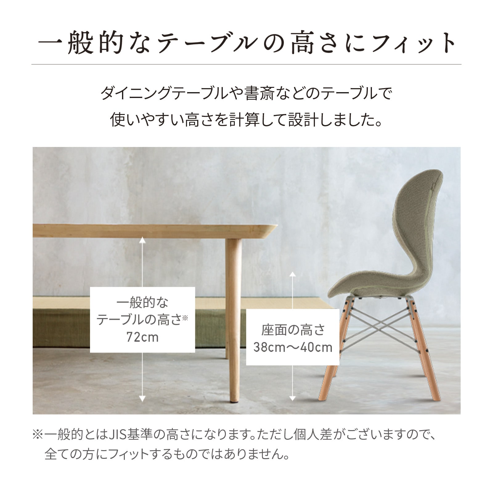 スタイルチェア エスティー(Style Chair ST) MTG グレー 【公式通販】