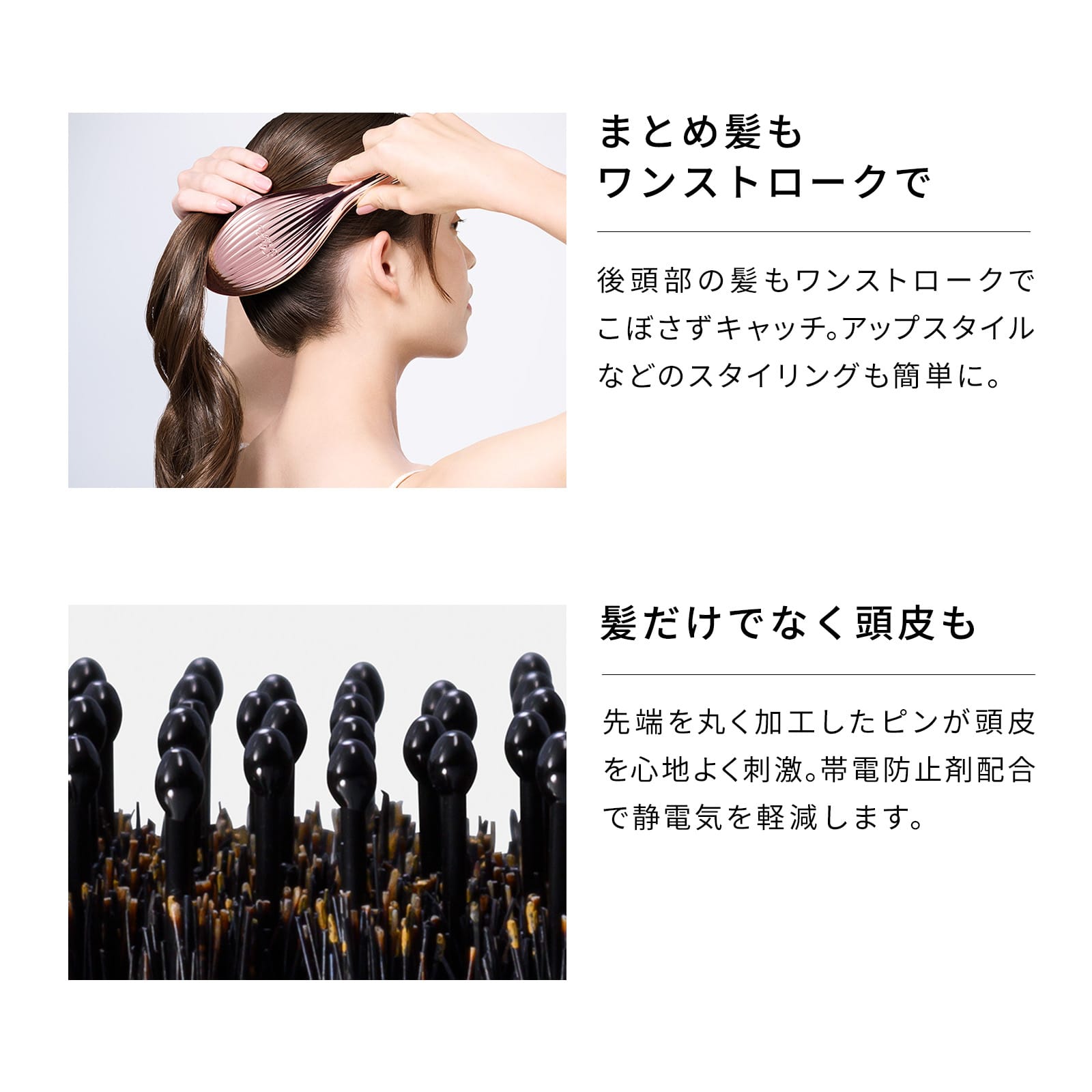 リファエールブラシレイ（ローズゴールド）(ローズゴールド): MTG