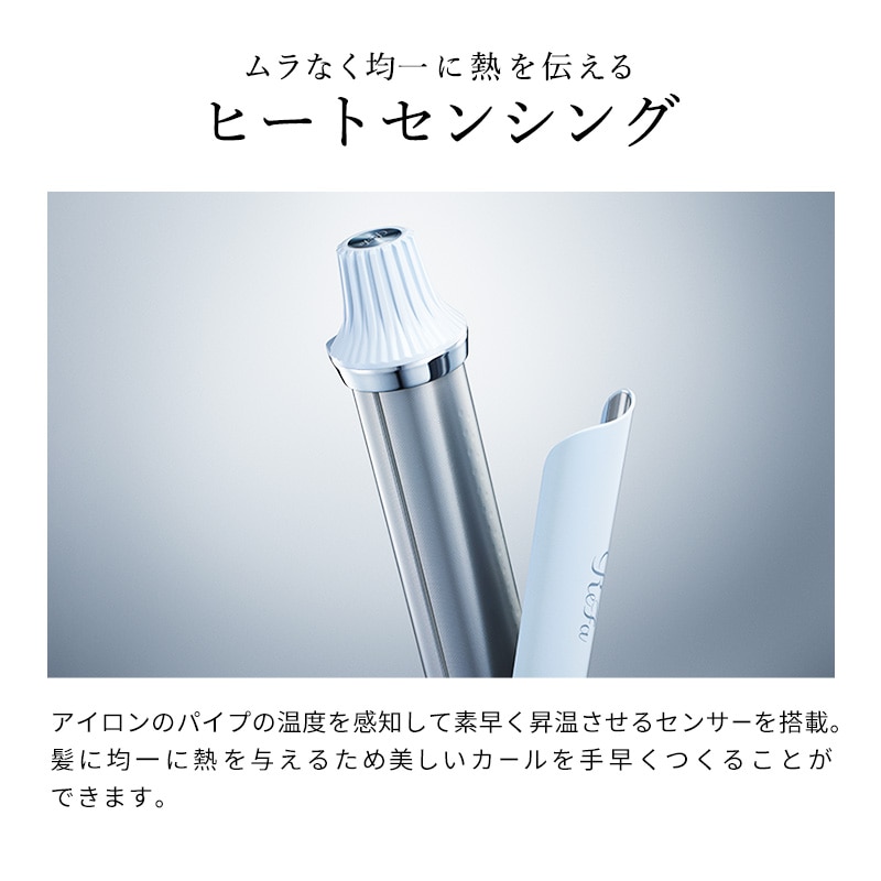 リファカールアイロン プロ 19（ホワイト） プレゼント ギフト 誕生日