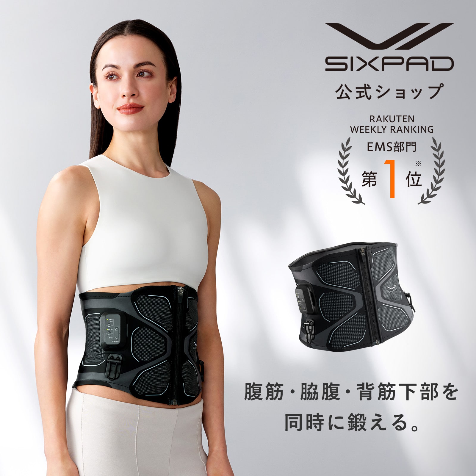 シックスパッド コアベルト2 S プレゼント ギフト 誕生日 結婚祝い