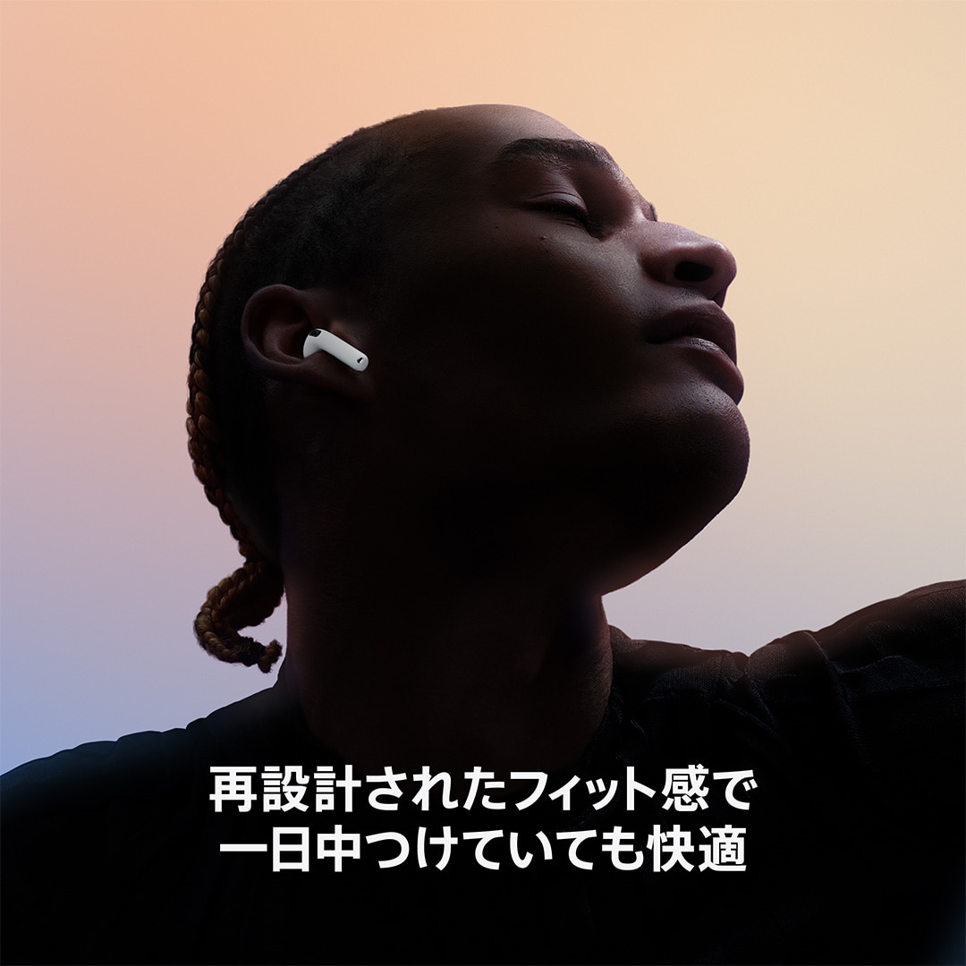 アクティブノイズキャンセリング搭載AirPods 4 with AppleCare+: Apple
