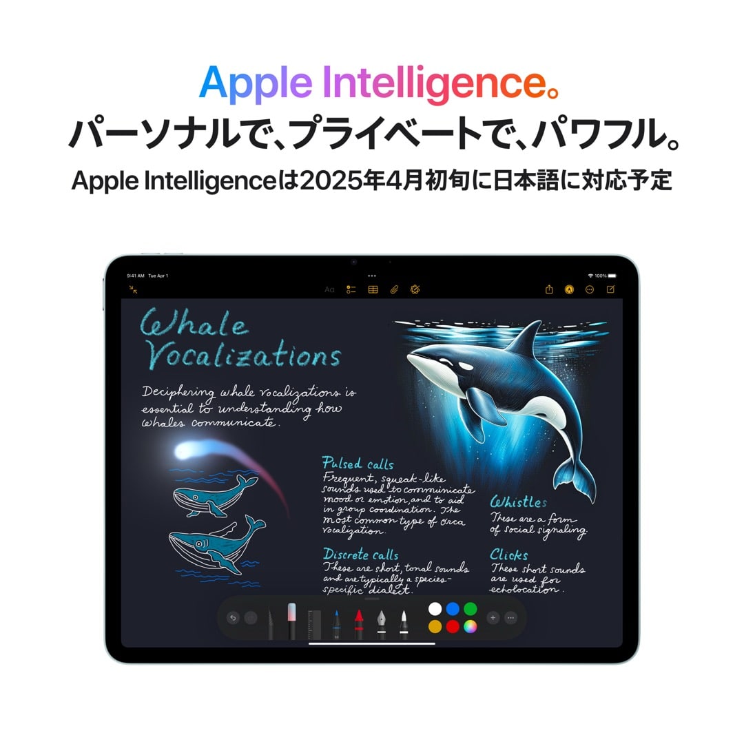 13インチiPad Air Wi-Fiモデル 128GB - パープル: Apple Rewards Store