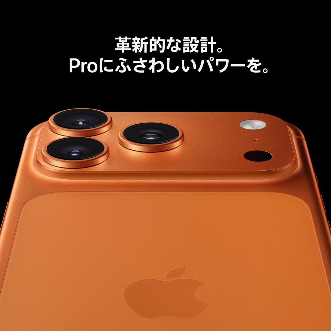 iPhone 17 Pro Max 512GB ディープブルー: Apple Rewards Store｜JAL