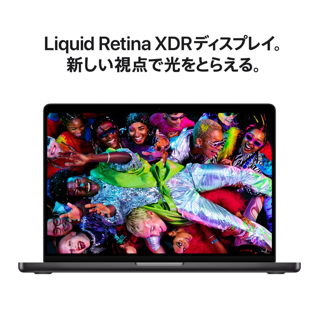14インチMacBook Pro Nano-textureディスプレイ: 10コアCPUと10コアGPU