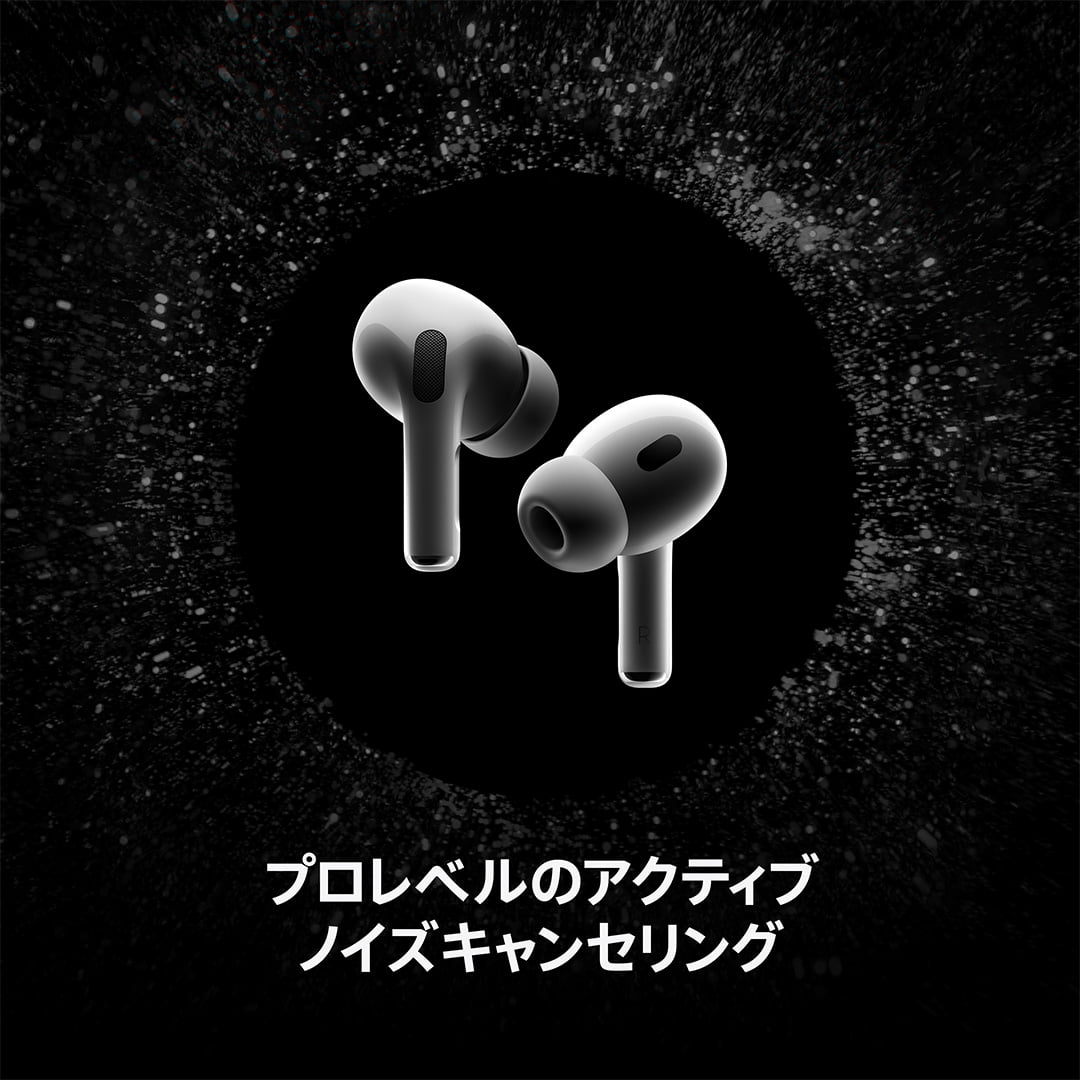 AirPods Pro2 - Apple Rewards Store｜JAL Mall｜ショッピングでマイル