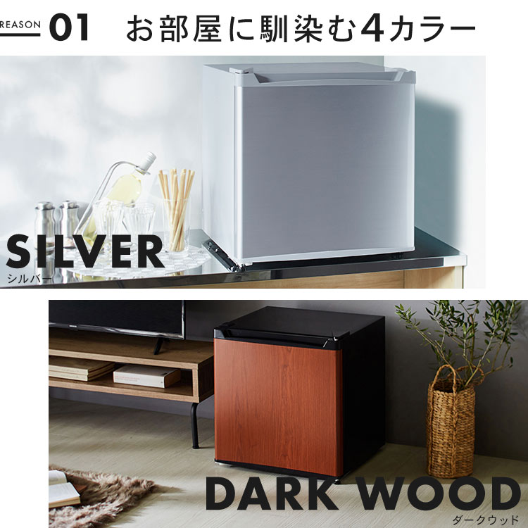 冷蔵庫 46L 1ドア PRC-B051D-W