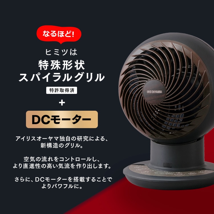 サーキュレーターアイ DC JET 15cm KCF-SDCC151T-B ブラック