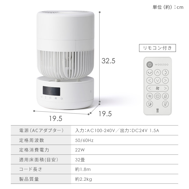 5倍マイル！本日2/27迄］［公式］サーキュレーター dc 静音 アイリス