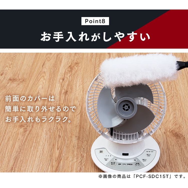 サーキュレーターアイ DC JET 15cm KCF-SDCC151T-B ブラック