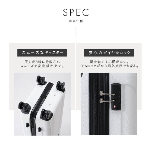 スーツケース Lサイズ 94L ブラック ツヤ KD-SCK アイリスオーヤマ