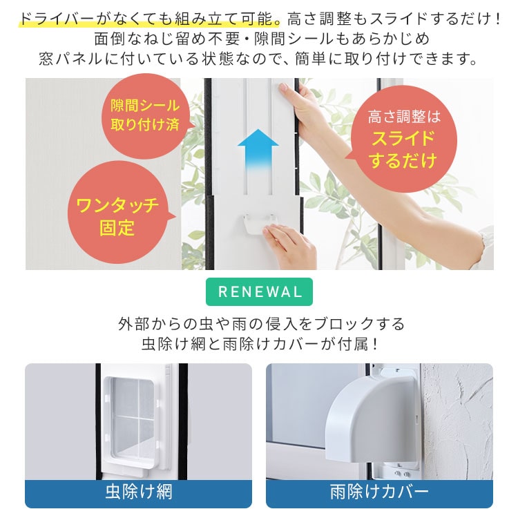 工事不要 すぐ使える】 ポータブルクーラー 移動式エアコン ポータブル