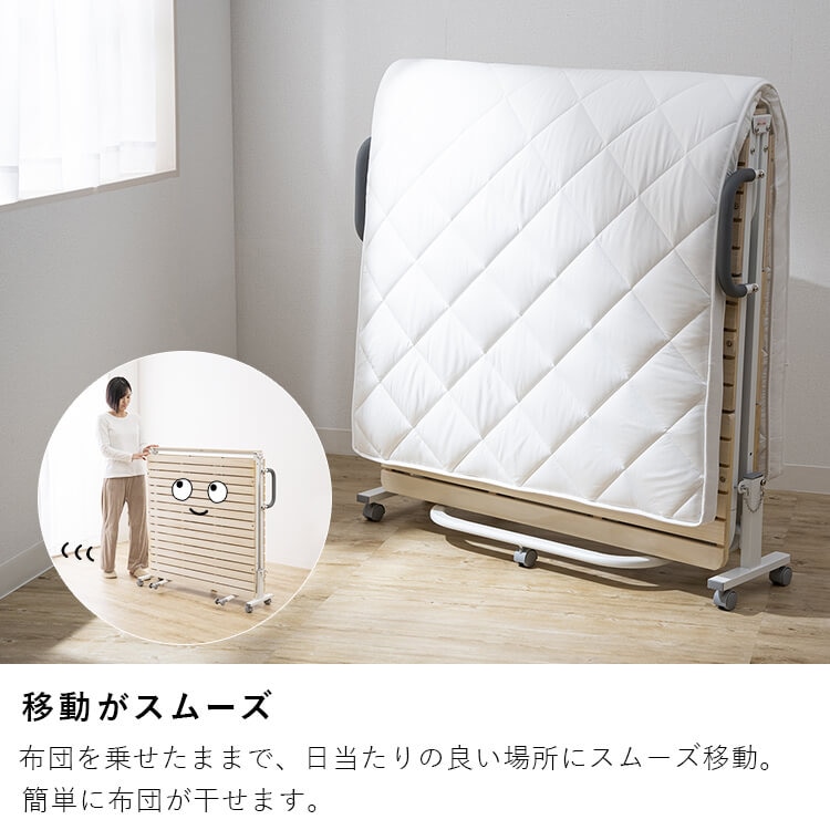 ベッド シングル すのこ 折りたたみ ナチュラル