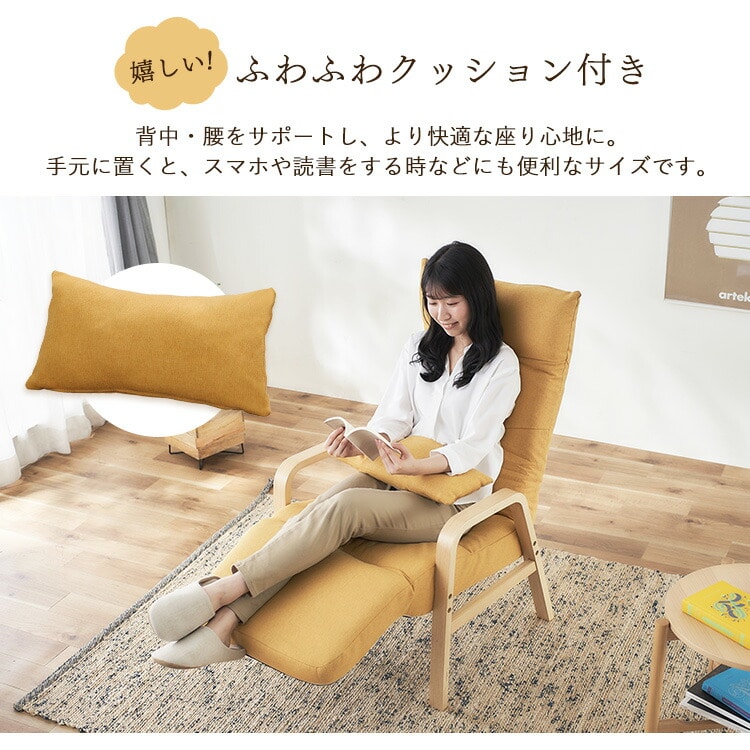 ハクサイ】ナチュラルウッド アームチェア ハクサイ】ナチュラルウッド