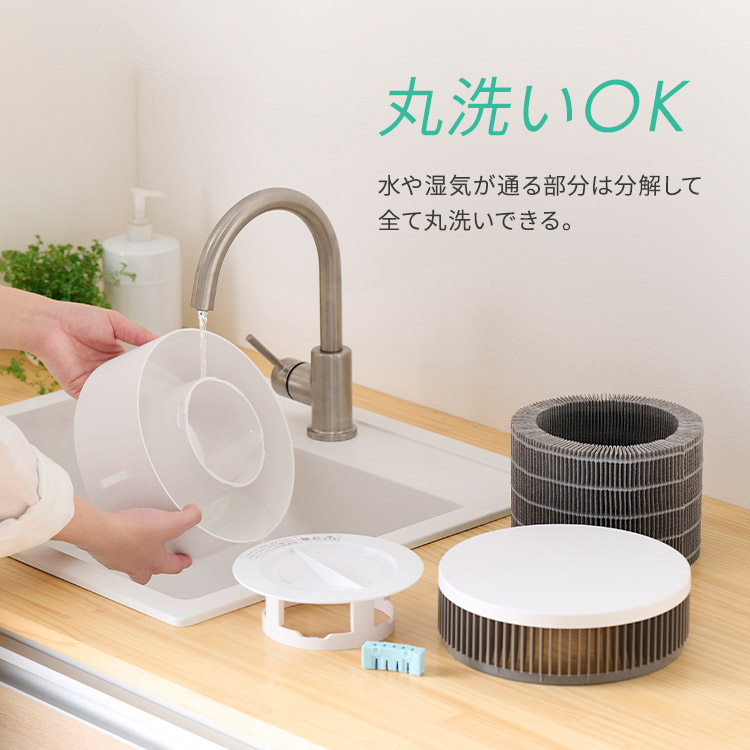 全品5倍マイル！2/27まで］［公式］加湿空気清浄機 10畳 AAP-SH20B-W