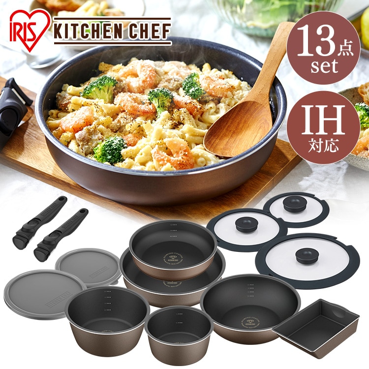 ダイヤモンドコートパンD-plus 13点セット IH・ガス火用 PDCI-S13S
