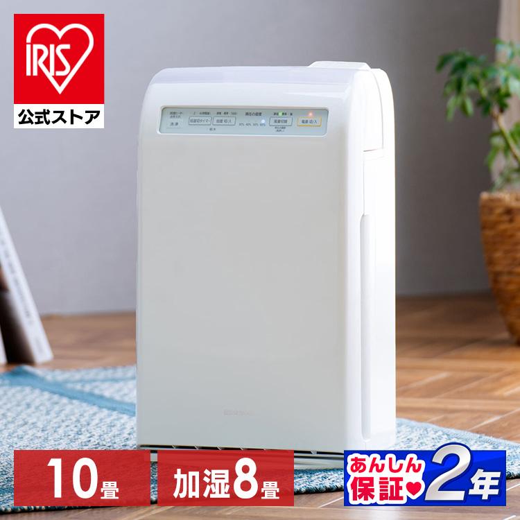加湿空気清浄機 10畳 HXF-C25-W ホワイト