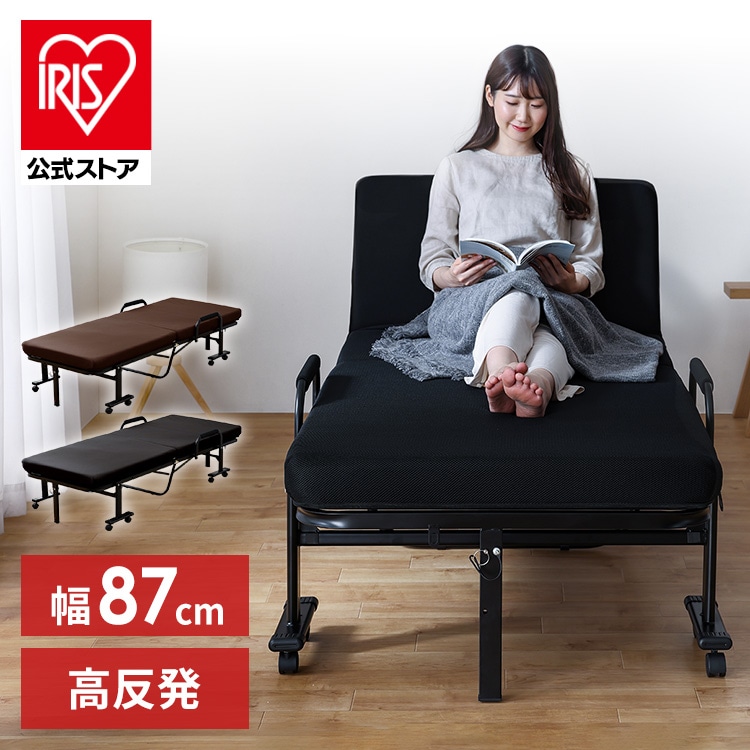 折りたたみベッド ハイタイプ シングル OTBSS-KRHブラック