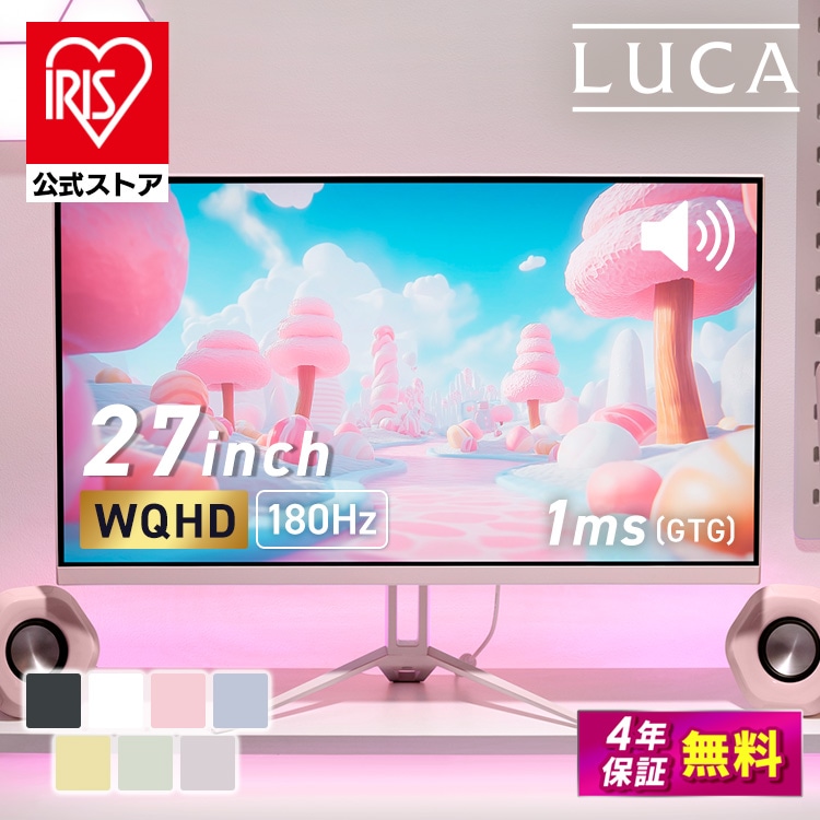 5倍マイル！本日2/27迄］［公式］ゲーミングモニター 27inch DG