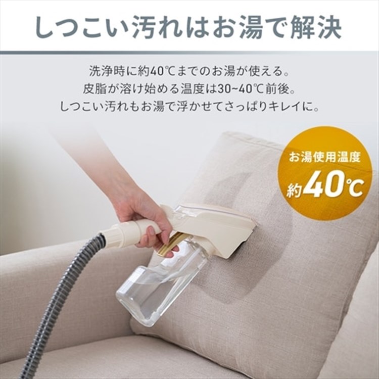 コードレスリンサークリーナー RNS-B400D アイボリー[専用洗剤付き]