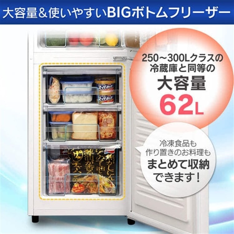 冷蔵庫 162L 2ドア AF162-W