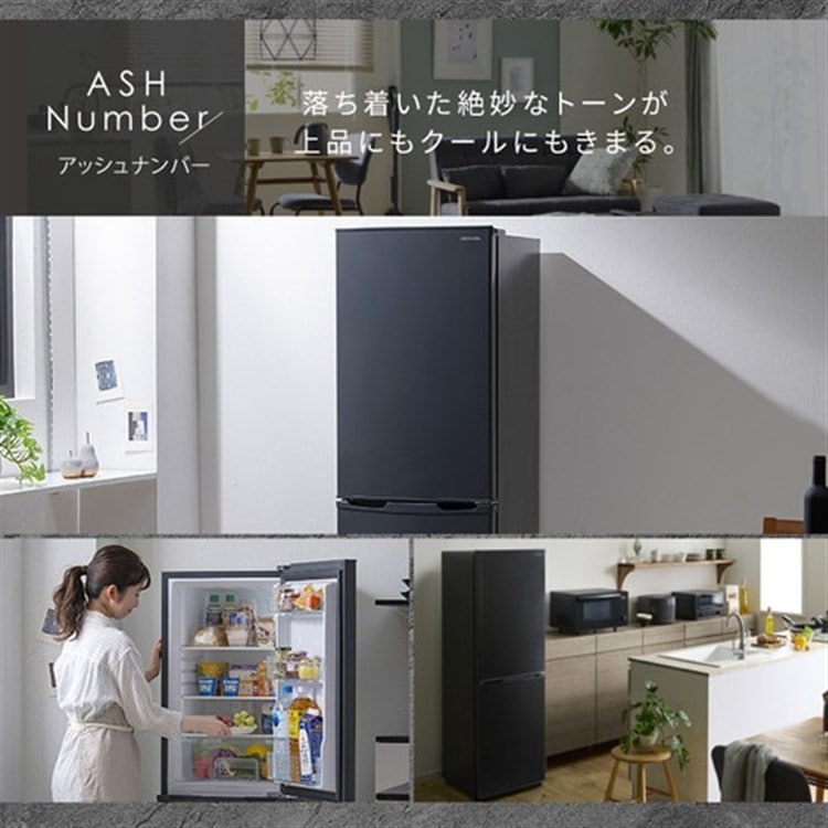 冷蔵庫 162L 2ドア IRSE-16A-CW