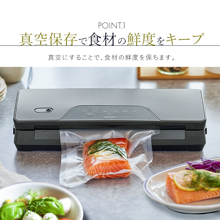 真空パック機 VPF-M60 チャコールグレー