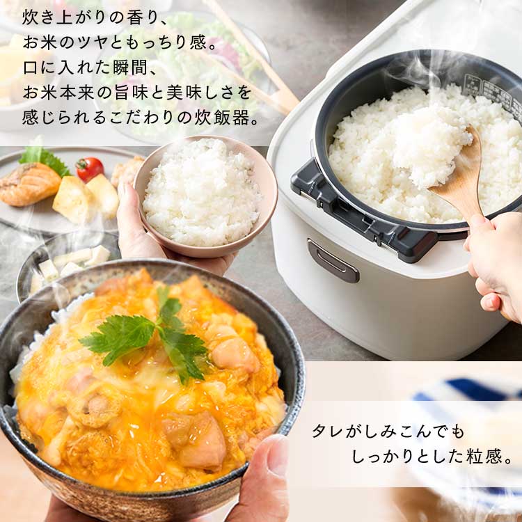 炊飯器 3合 圧力IH 50銘柄炊き RC-PDA30-B 極厚火釜 ブラック