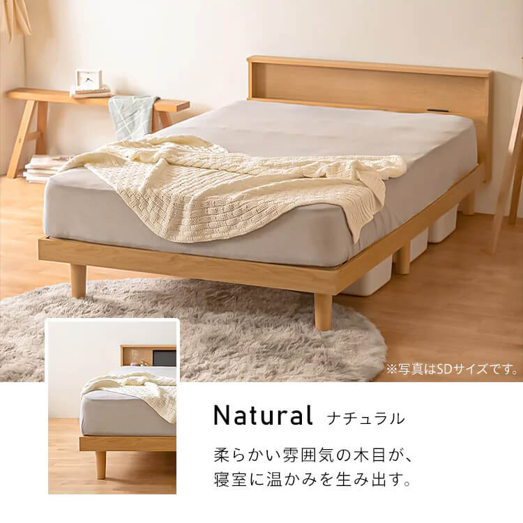 すのこベッド D SNB-D ブラウン