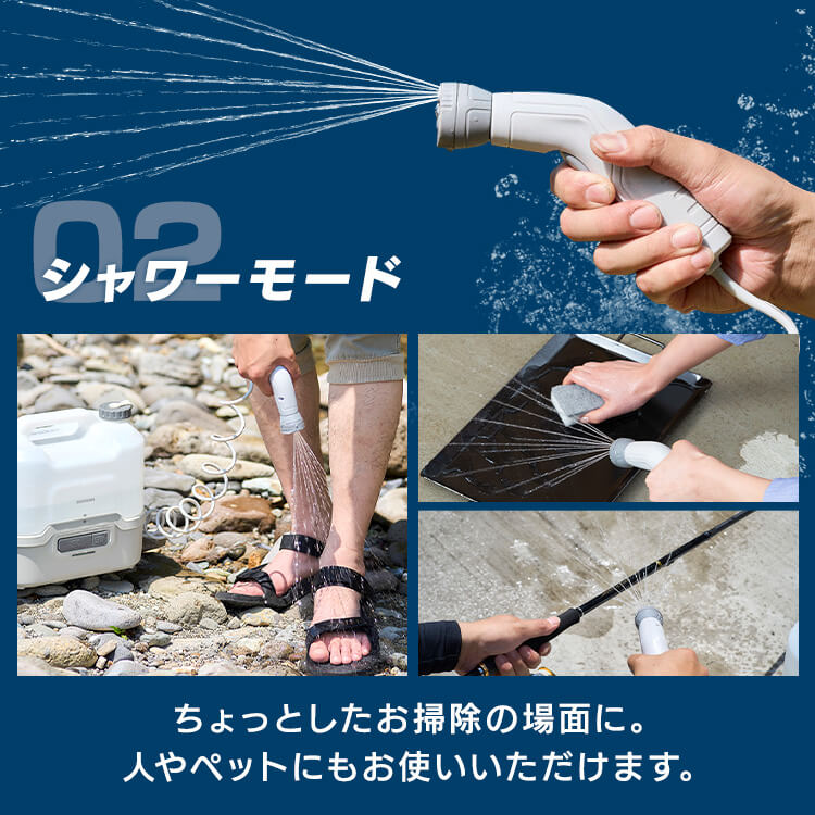 充電式ポータブルウォッシャー JPW-T81-W/H ホワイト/グレー