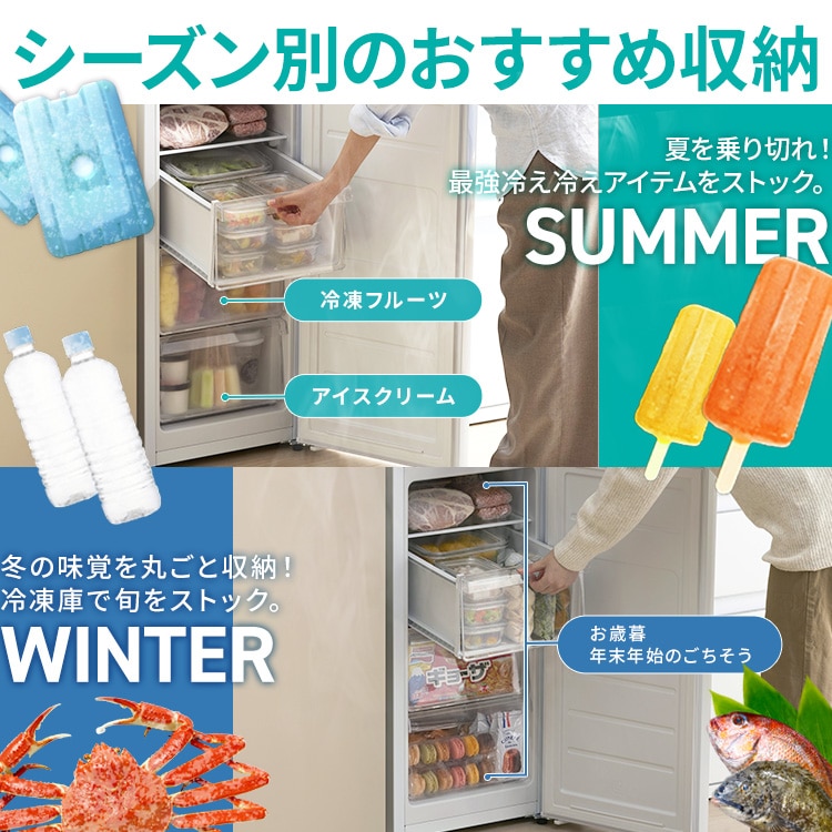 スリム冷凍庫 64L IUSN-S6A-W ホワイト