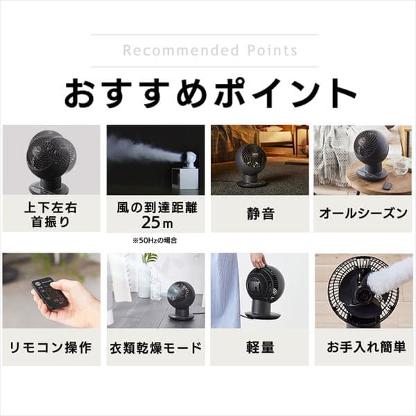 サーキュレータアイ 18畳 上下左右首振り デザインモデル KCF-SCC151T