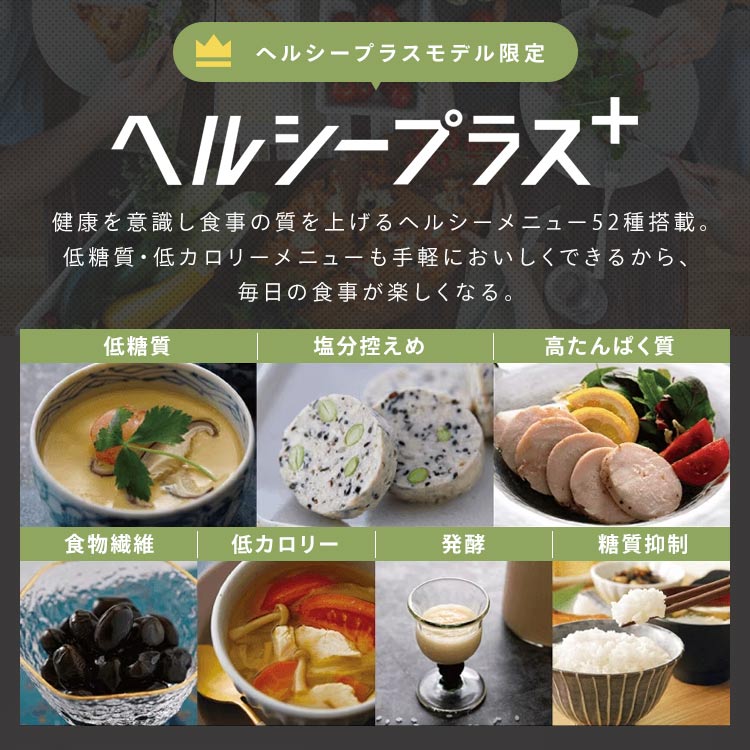 電気圧力鍋 3.0L 自動メニュー108種 KPC-MB3-G グリーン