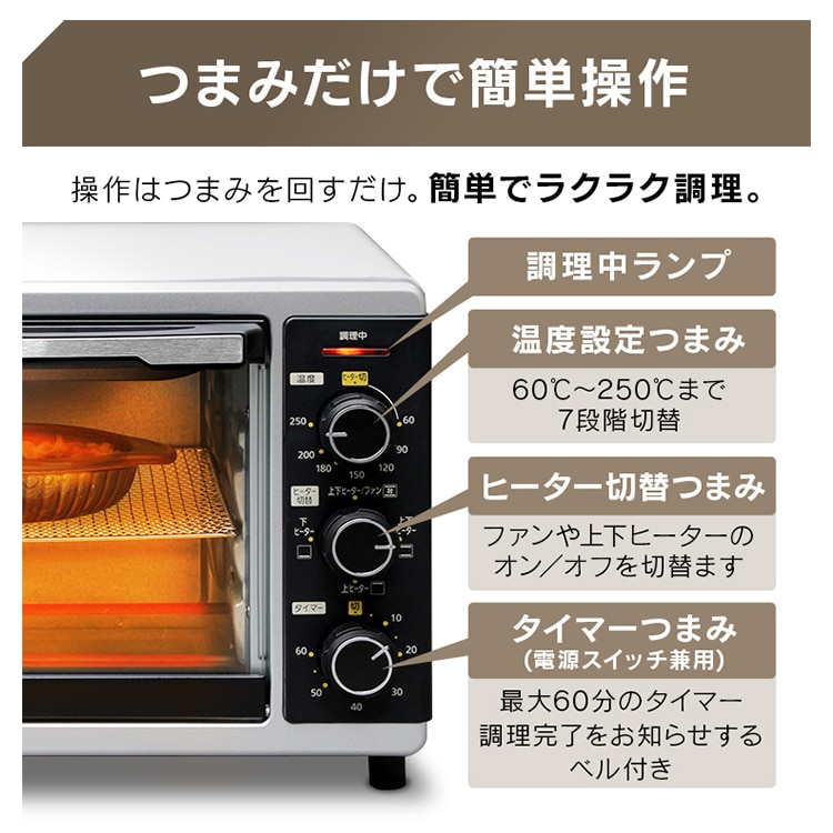 コンベクションオーブン 4枚焼き ノンフライ PFC-D15A-W ホワイト