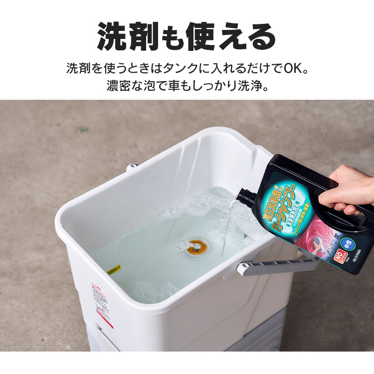 タンク式高圧洗浄機 ホワイト SBT-512N