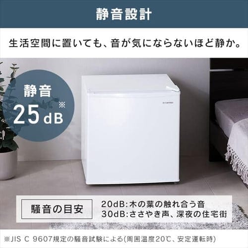 冷蔵庫 45L 1ドア IRSD-5A-W