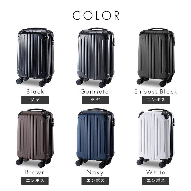 スーツケース Sサイズ 40L ブラック ツヤ KD-SCK アイリスオーヤマ