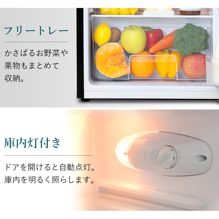 アイリスプラザ PRC-B082DM-B 冷凍冷蔵庫 冷蔵庫 81L ガラス扉 小型