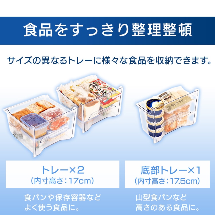 冷凍庫 60L IUSD-6B-W