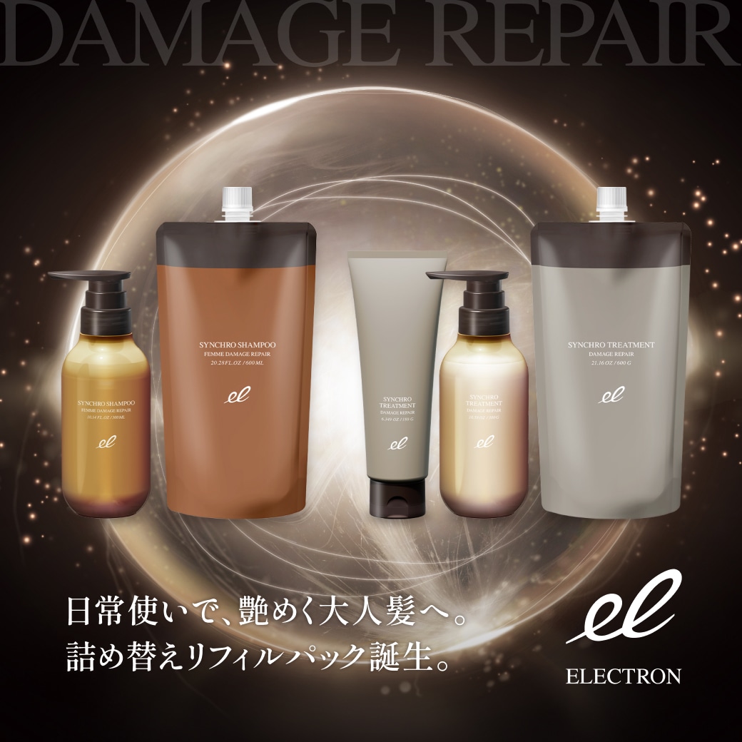 ベストコスメ受賞》［エレクトロン］＜DAMAGE REPAIR＞シンクロ