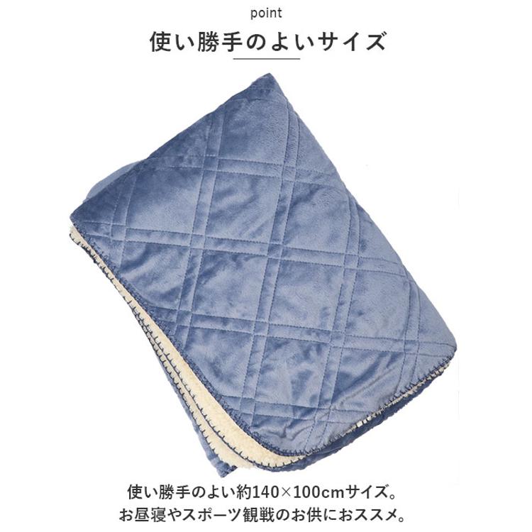 キルトブランケット 140×100cm 通販 ひざ掛け 膝掛け ひざかけ