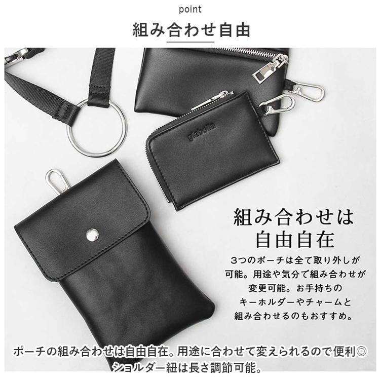 glabella グラベラ ショルダーバッグ ポーチ マルチ リング 通販