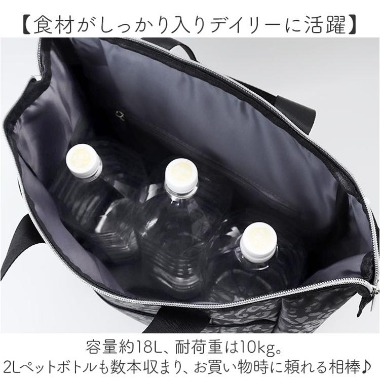 cocoro ココロ ショッピングカート REP レップ 通販 ショッピング