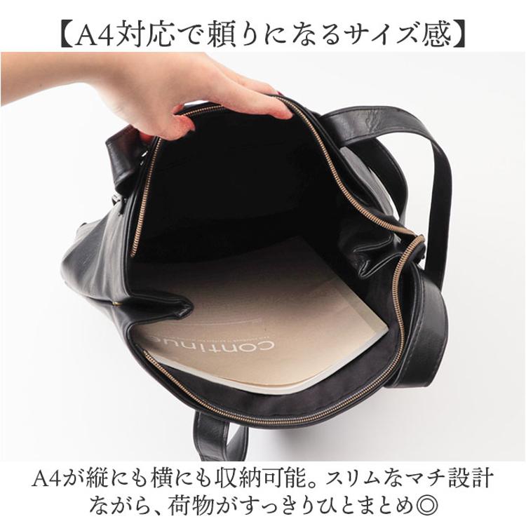 ラフィール バッグ 2369-1 通販 Lafiel トートバッグ 2WAY リュック